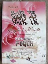 Image of Fiqhul Haidh